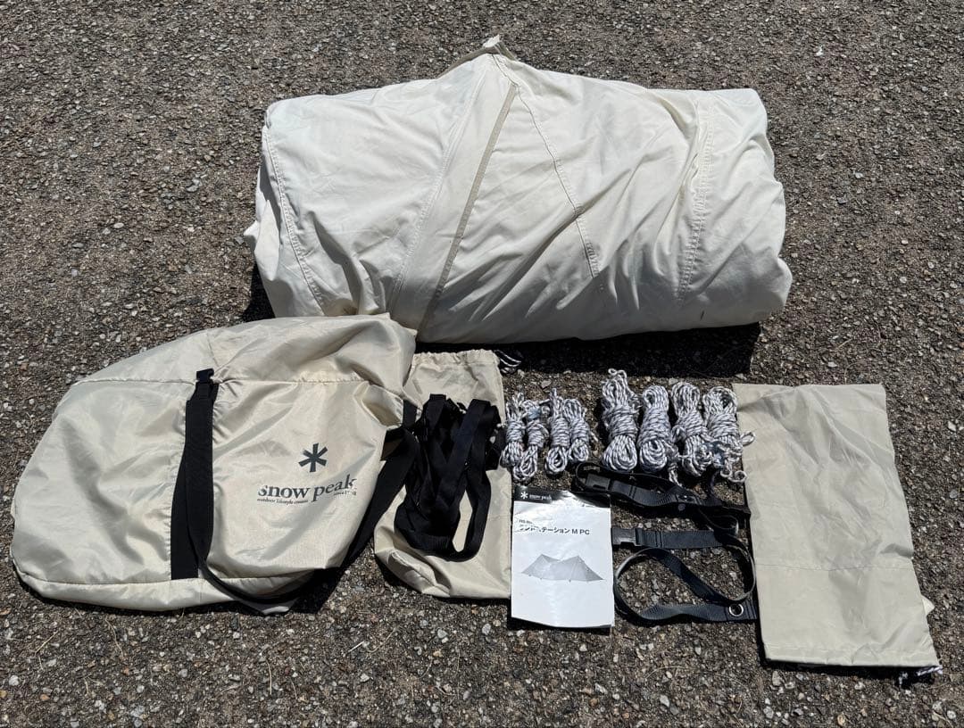 スノーピーク　雪峰祭限定　ランドステーションMPC M pc
