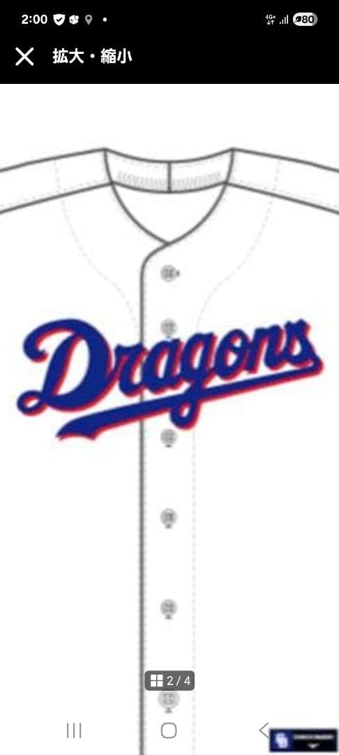 サンプル(7RWORKSHOPさん)