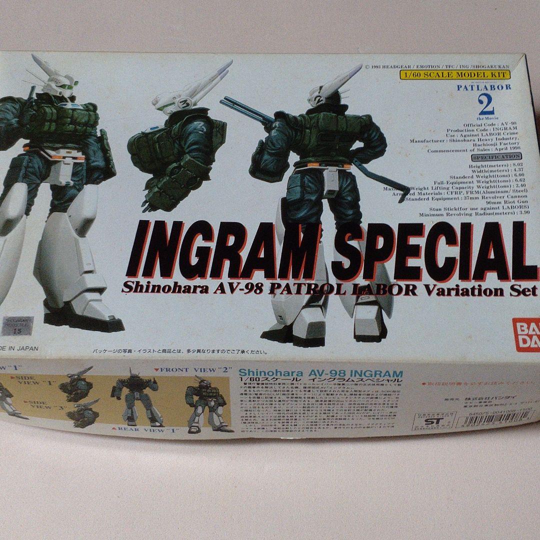 バンダイ 機動警察パトレイバー 1/60 イングラムスペシャル