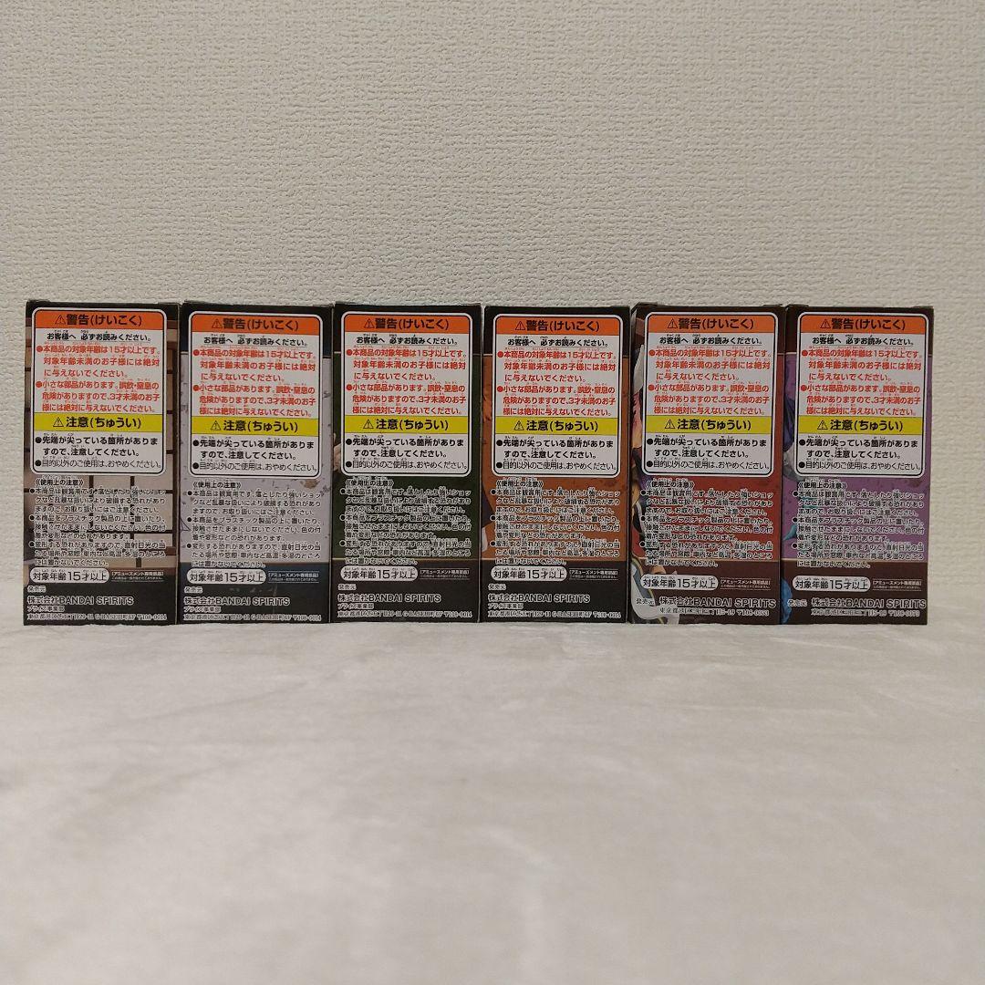 鬼滅の刃 ワールドコレクタブルフィギュア 6体セット