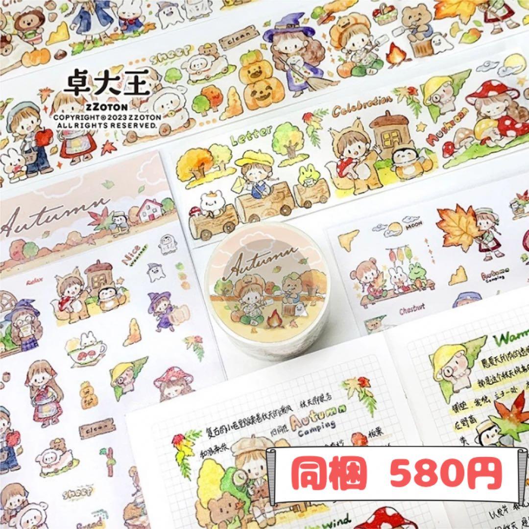 まりも様ご確認用ページ