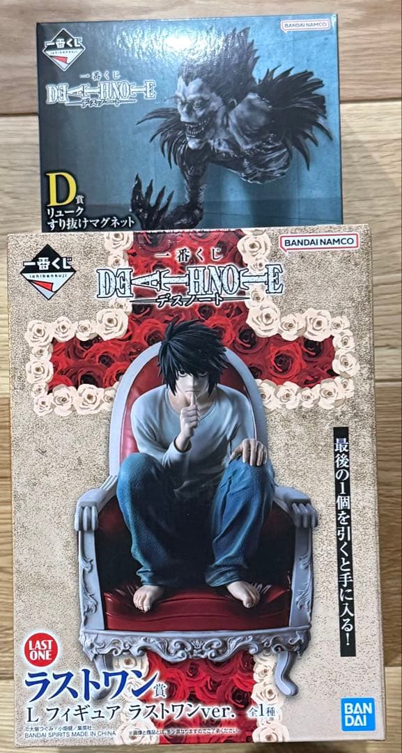 一番くじ DEATH NOTE ラストワン賞 L フィギュア　D賞 リューク