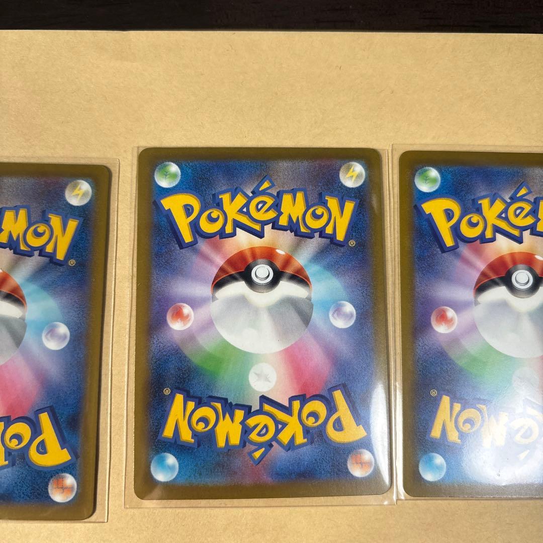 ポケカ　ma まとめ売り