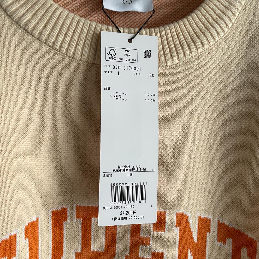 新品 Students Golf ジャガードセーター ゴルフニット カーキ L