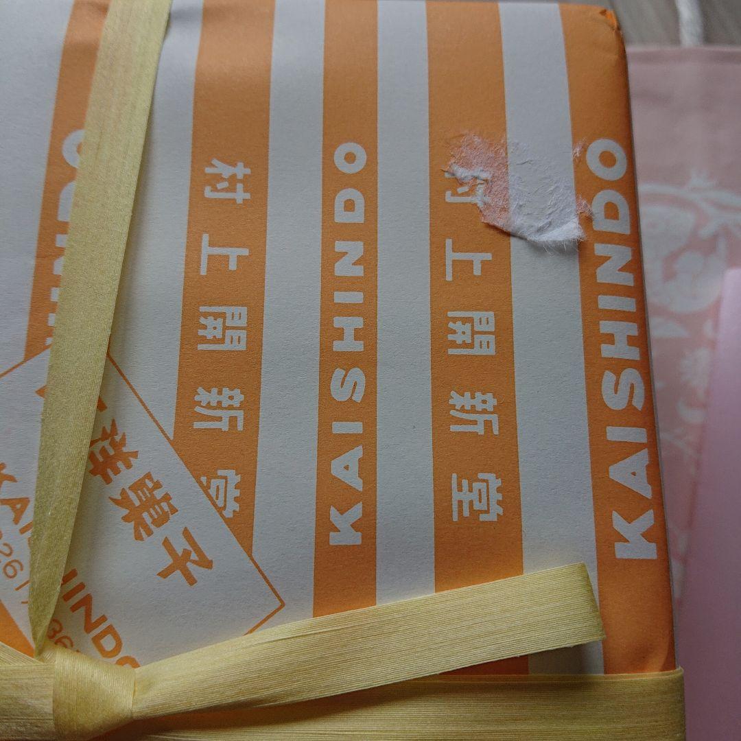 村上開新堂 クッキー 1号缶