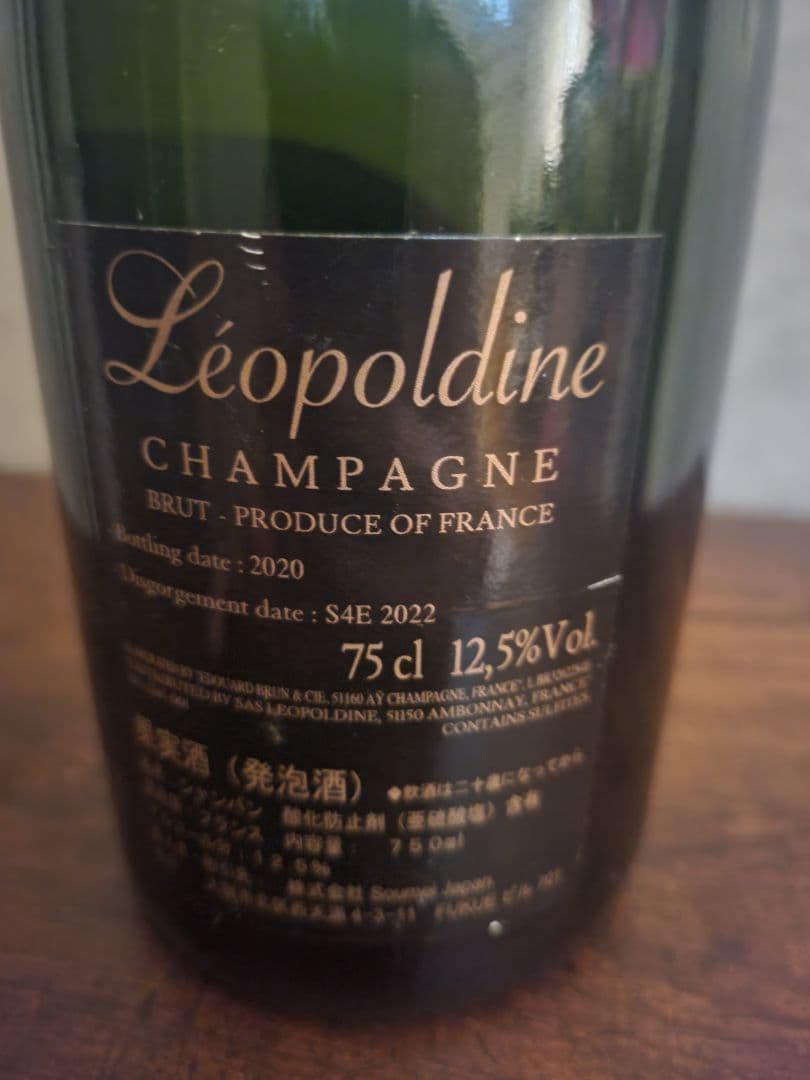 【最安値】 ソウメイ ブリュット シャンパン