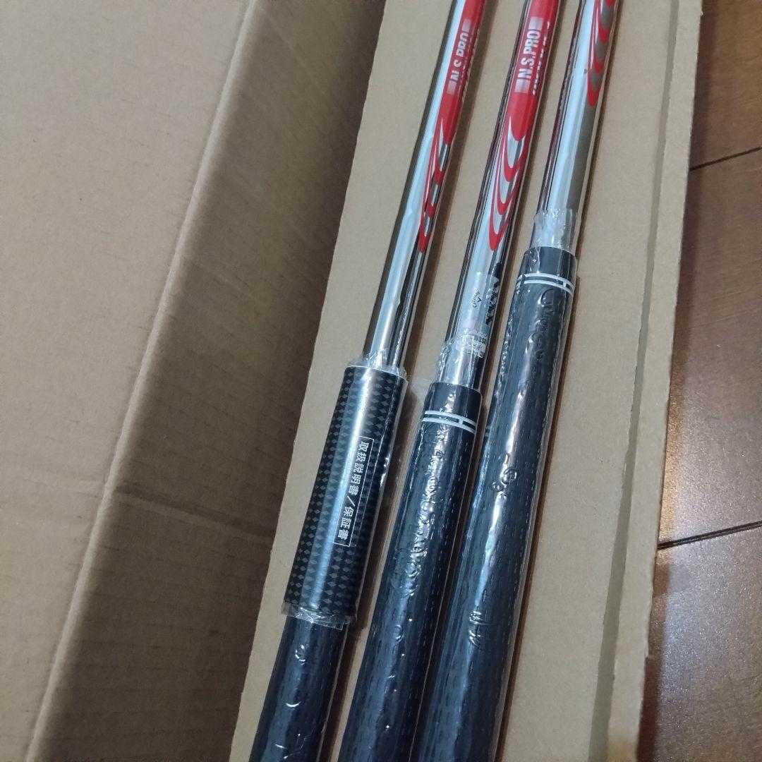 6本 X FORGED STAR アイアンセット 2024 モーダス3 ツアー