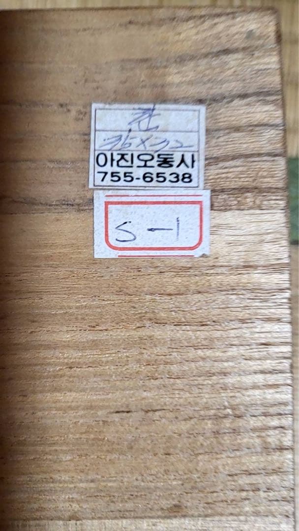 韓国人間国宝　申相浩　壺