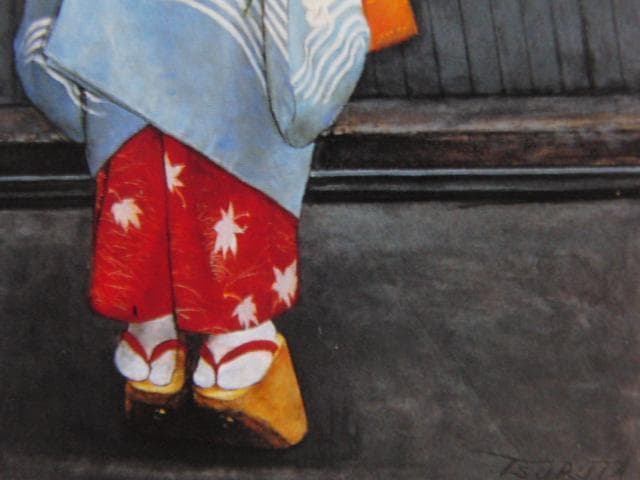 弦田英太郎、祇園の姉妹、希少な画集より、新品高級額、額装付