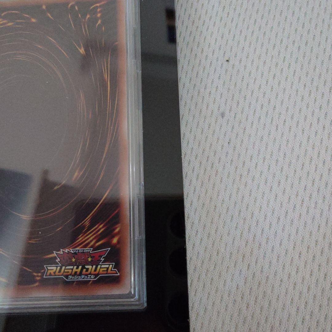 ブラックマジシャンガール　オーバラッシュレア