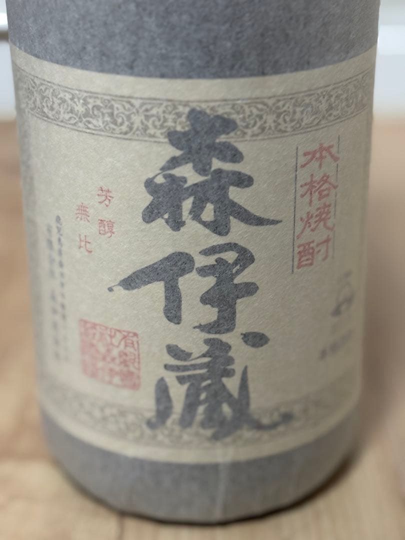 W*a様 ⭐︎早い者勝ち！⭐︎森伊蔵 一升瓶1,800ml本格焼酎