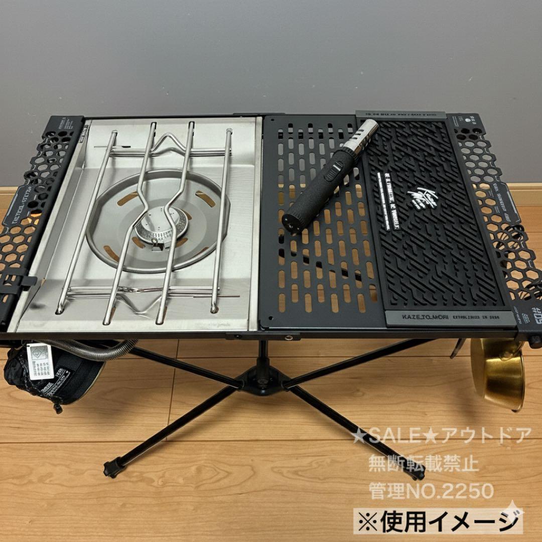 SHINETRIP IGT 2ユニット タクティカルテーブル　スノーピーク