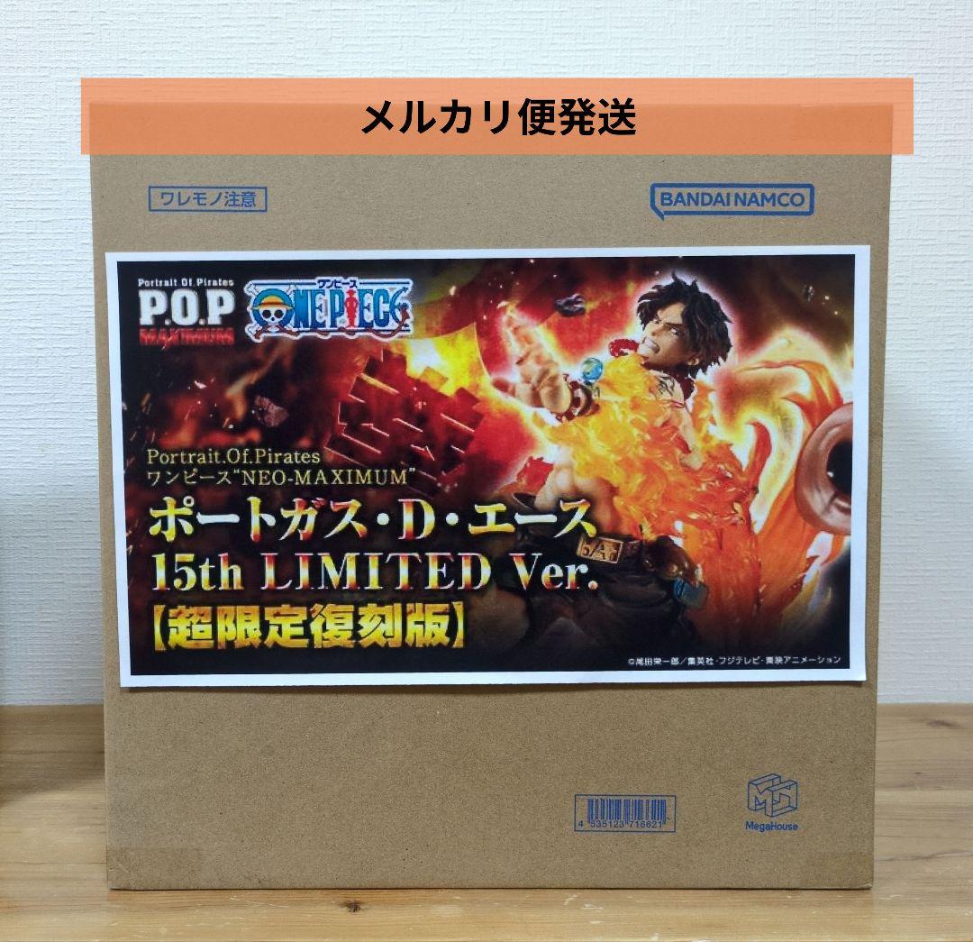 POP NEO-MAXIMUM エース 15th LIMITED超限定復刻版