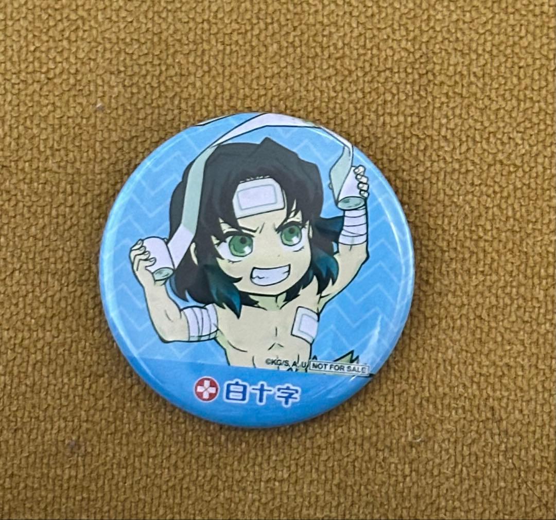 鬼滅の刃 嘴平伊之助 白十字限定缶バッジ レア品