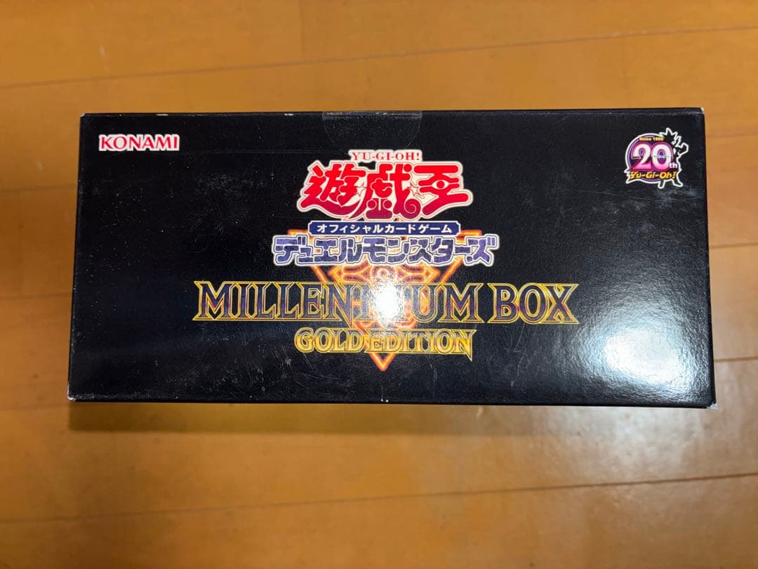 遊戯王 MILLENNIUM BOX GOLD EDITION 未開封