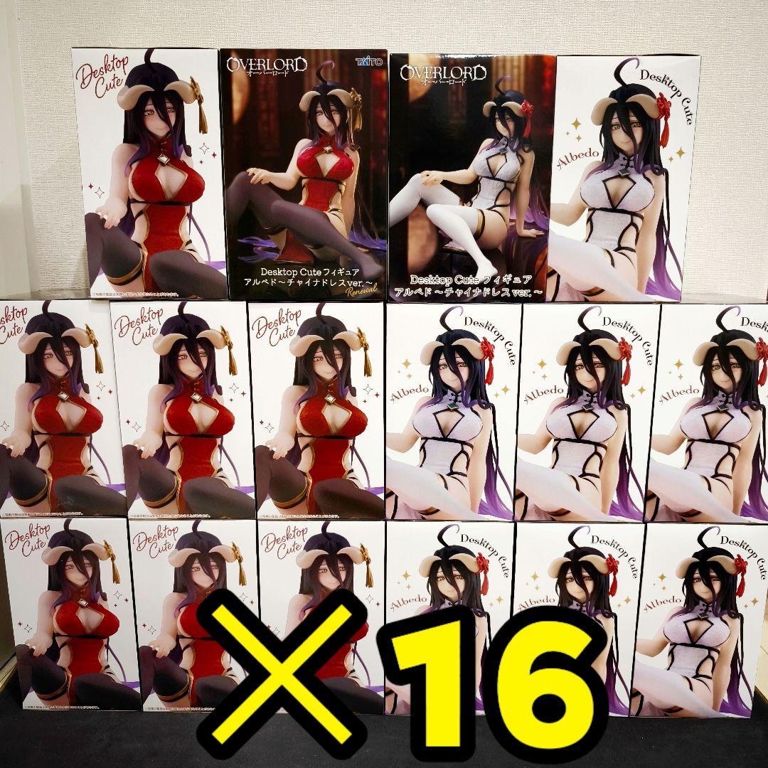 オーバーロード　フィギュア　アルベド　チャイナドレスver.　白　赤　✕１６