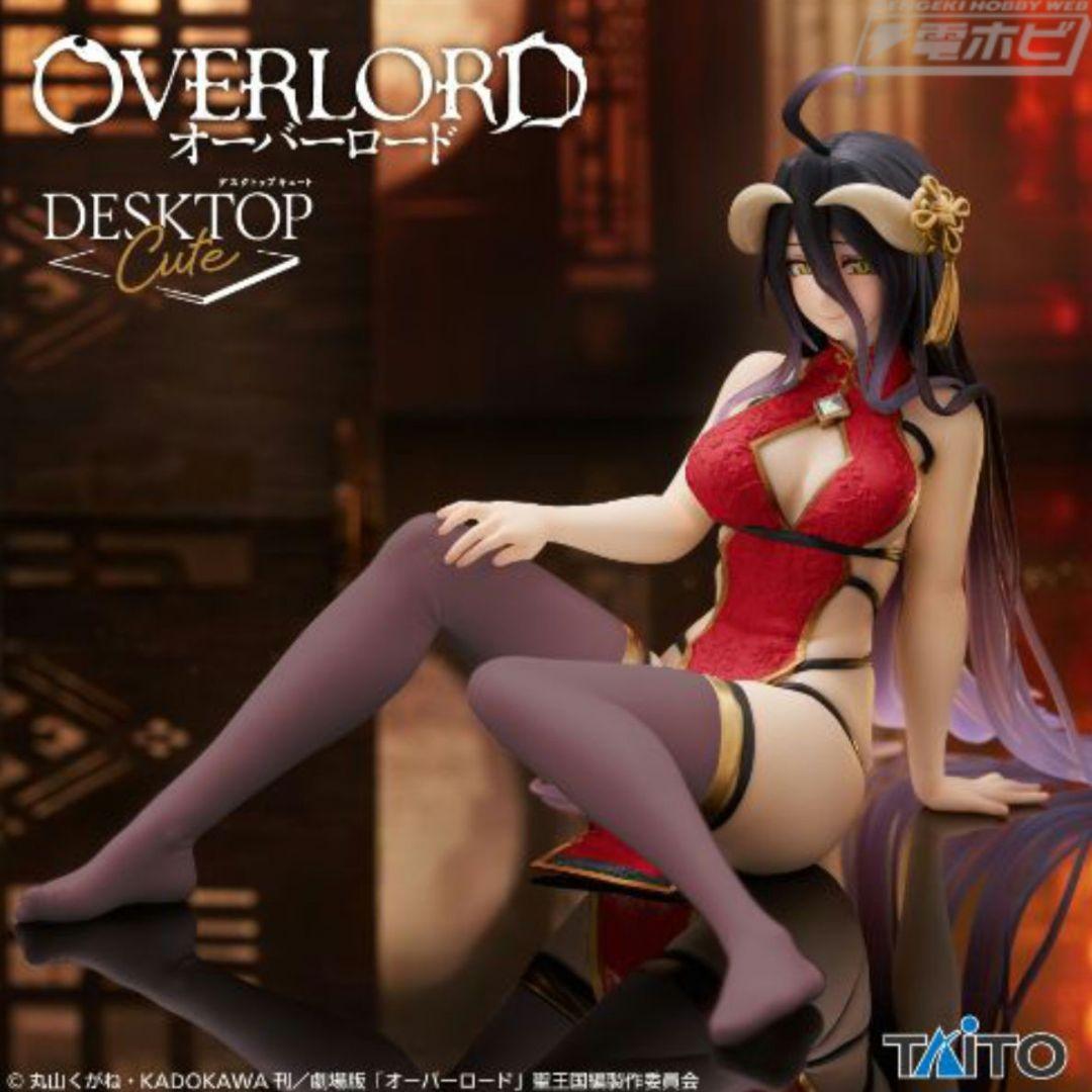 オーバーロード　フィギュア　アルベド　チャイナドレスver.　白　赤　✕１６