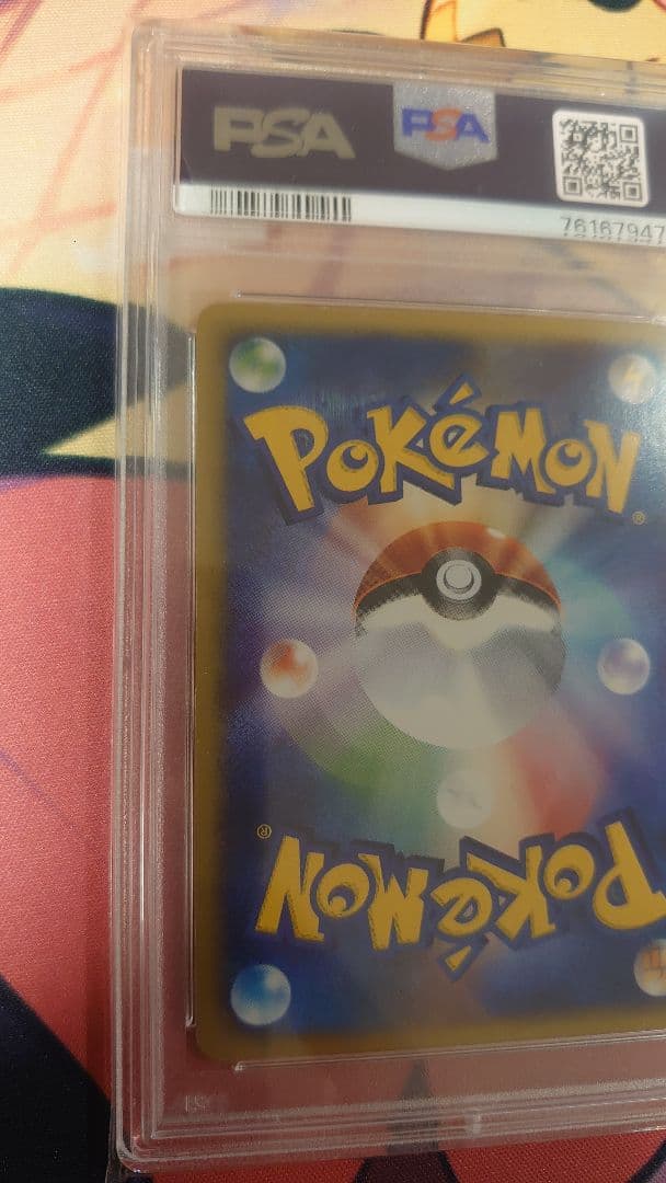 【PSA8】ゴローニャ クリスタルタイプ 裂けた大地 ☆ 1ED