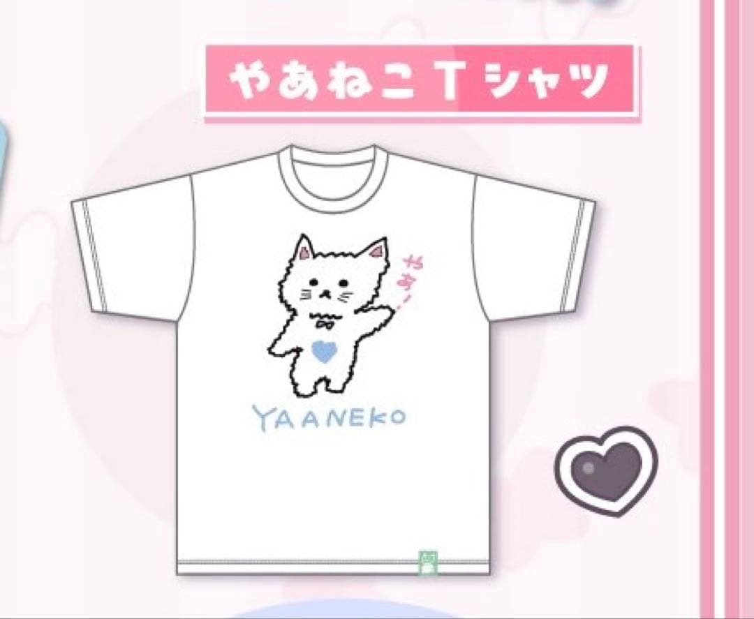 結城さくな 湊あくあ Tシャツ ラバーマット