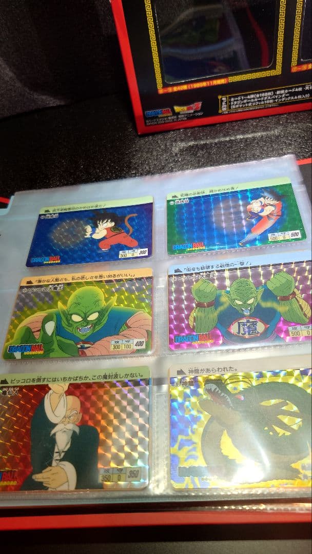 ナガマチドラゴンボールカードダス コンプリートボックスVOL.1