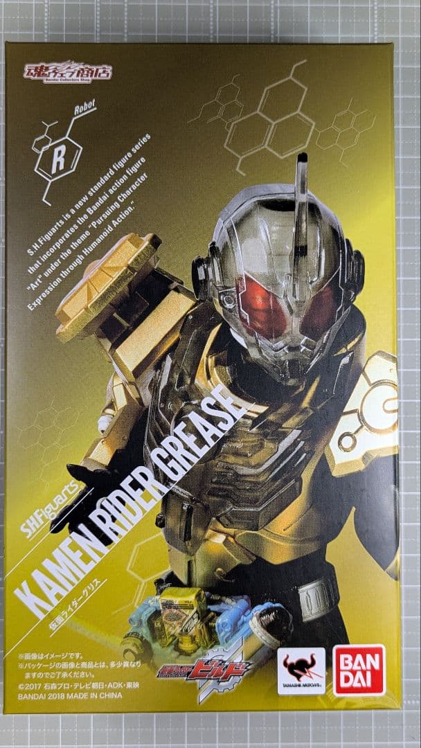 S.H.Figuarts 仮面ライダービルドシリーズ　4点