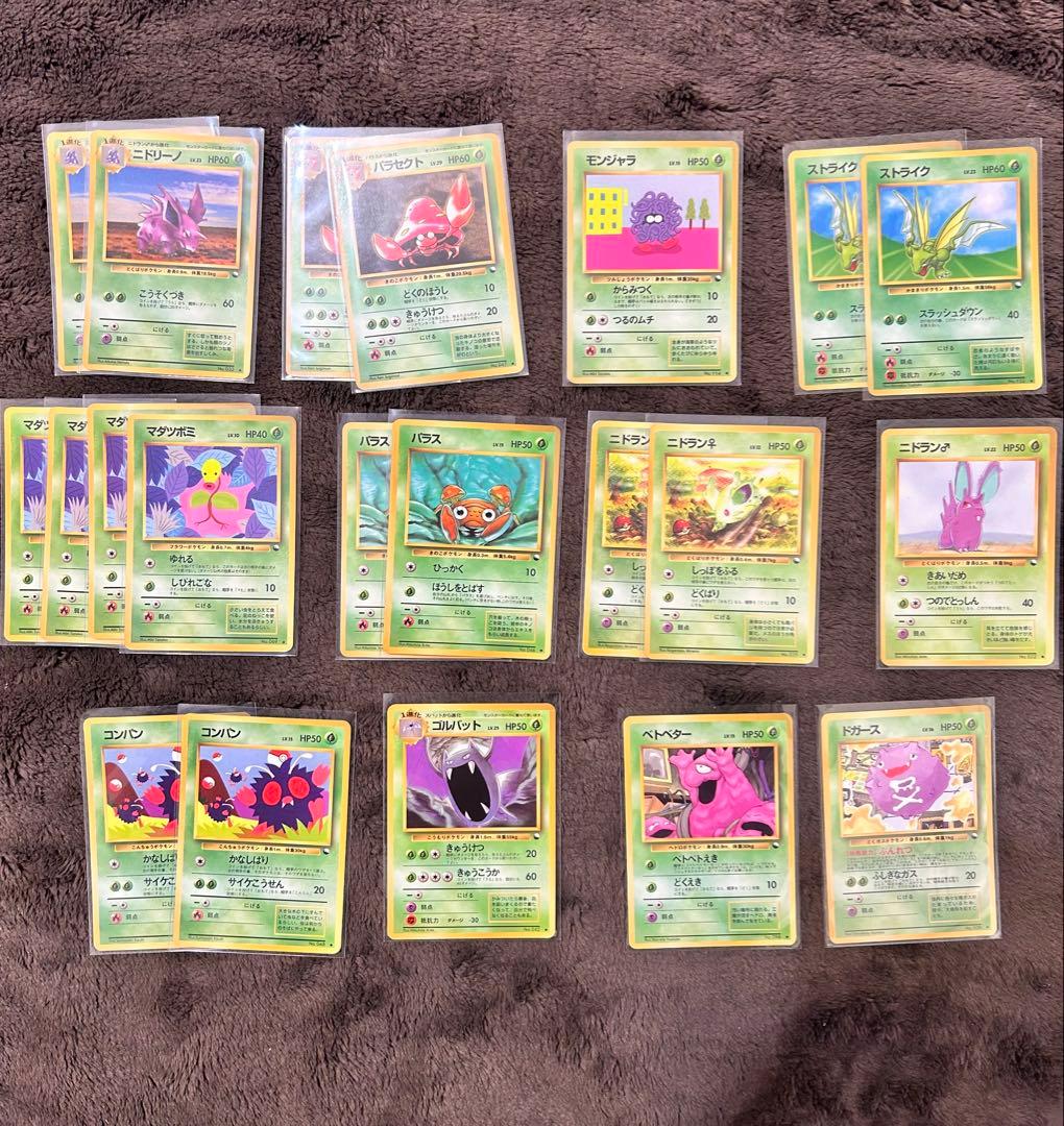 ポケモンカード　旧裏　拡張シート プロモ　169枚　まとめ売り