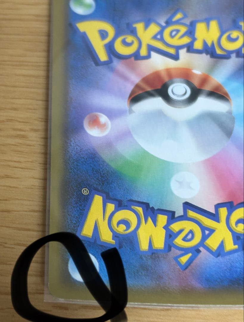 ポケモンカード色々まとめ売りsar sr csr ma