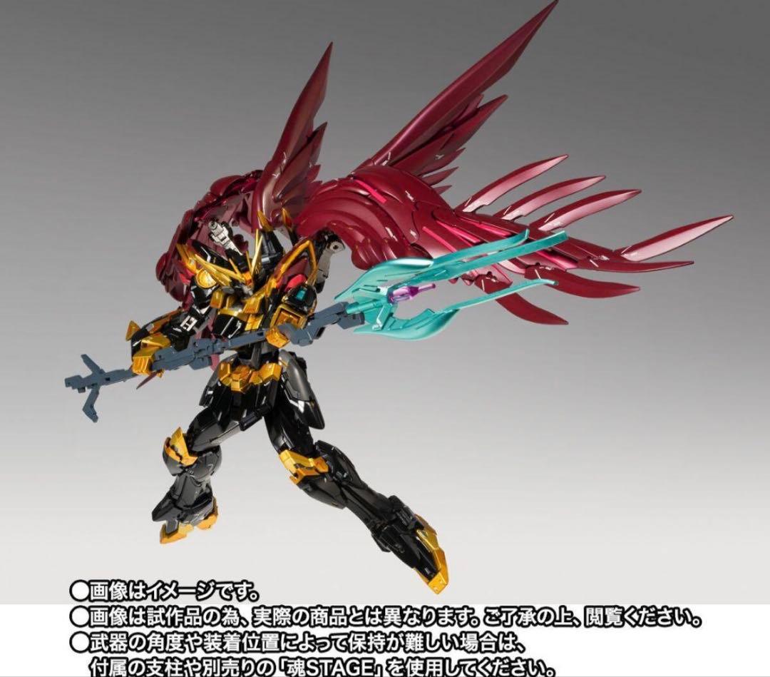 GFF L COMPOSITE ウイングガンダムゼロリベリオン