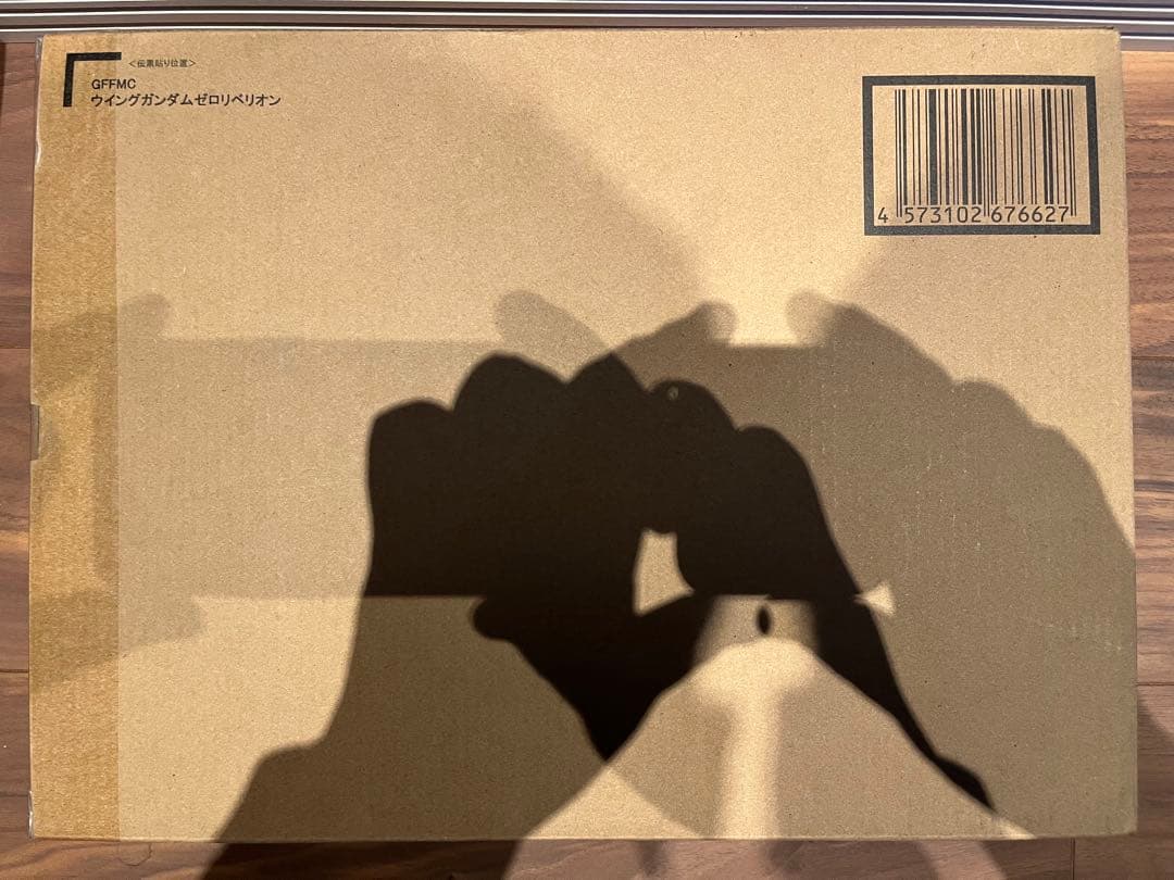 GFF L COMPOSITE ウイングガンダムゼロリベリオン