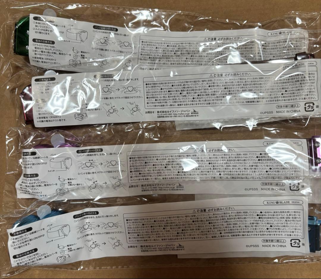 うたプリ QUARTET NIGHT マグネットライト SSS