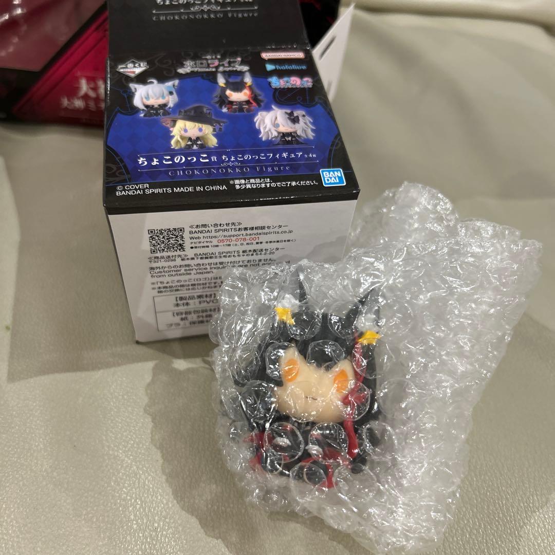 一番くじ　ホロライブ　大神ミオ　セット