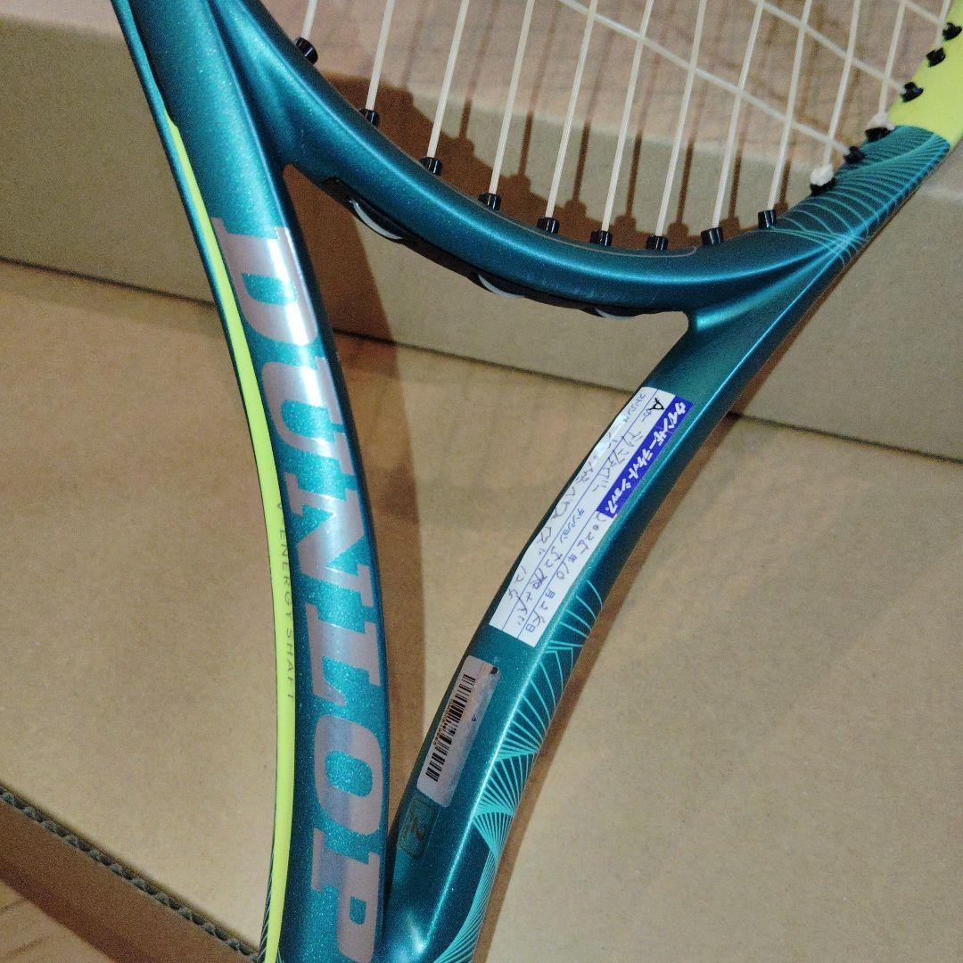 美品現行品Dunlop SX300 Customバランス調整品 G2 A