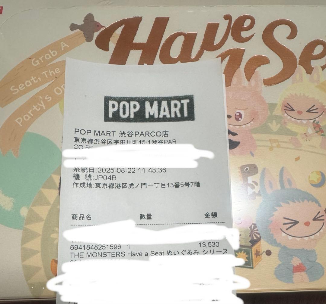 ラブブThe Monsters Have a Seat アソートボックス