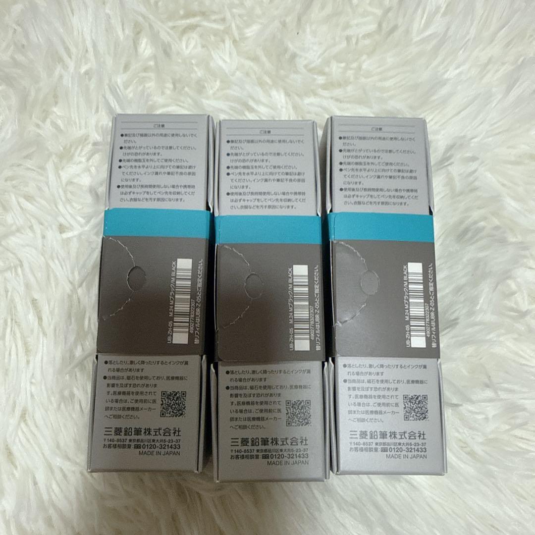 三菱 ユニボールゼント シグニチャー zento 0.5 ブラック 3本セット