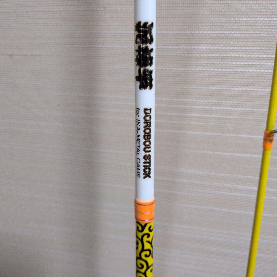 ジークラックイカメタルロッド、DOROBOUSTICK.B65H