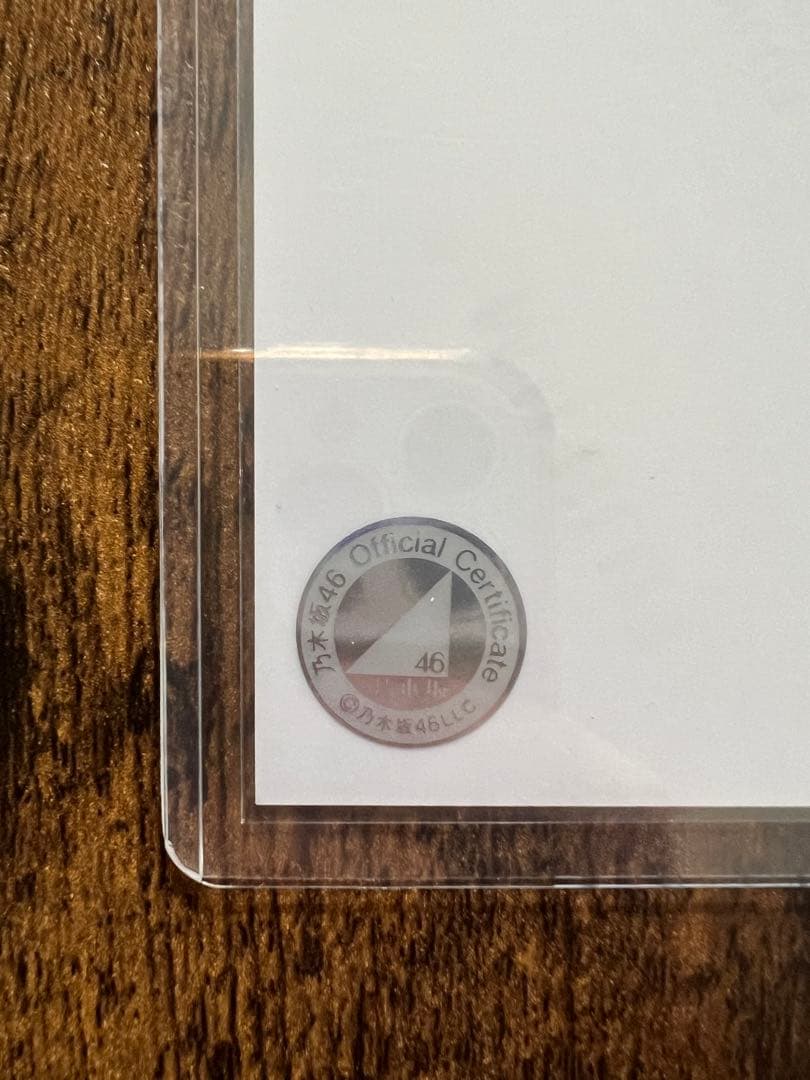 乃木坂46 生写真 13thBDライブ衣装1 池田瑛紗 サイン