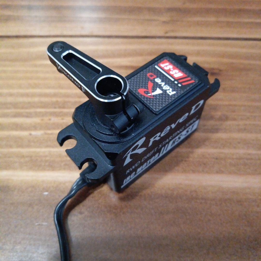 Rève D RS-ST + RS-PGC