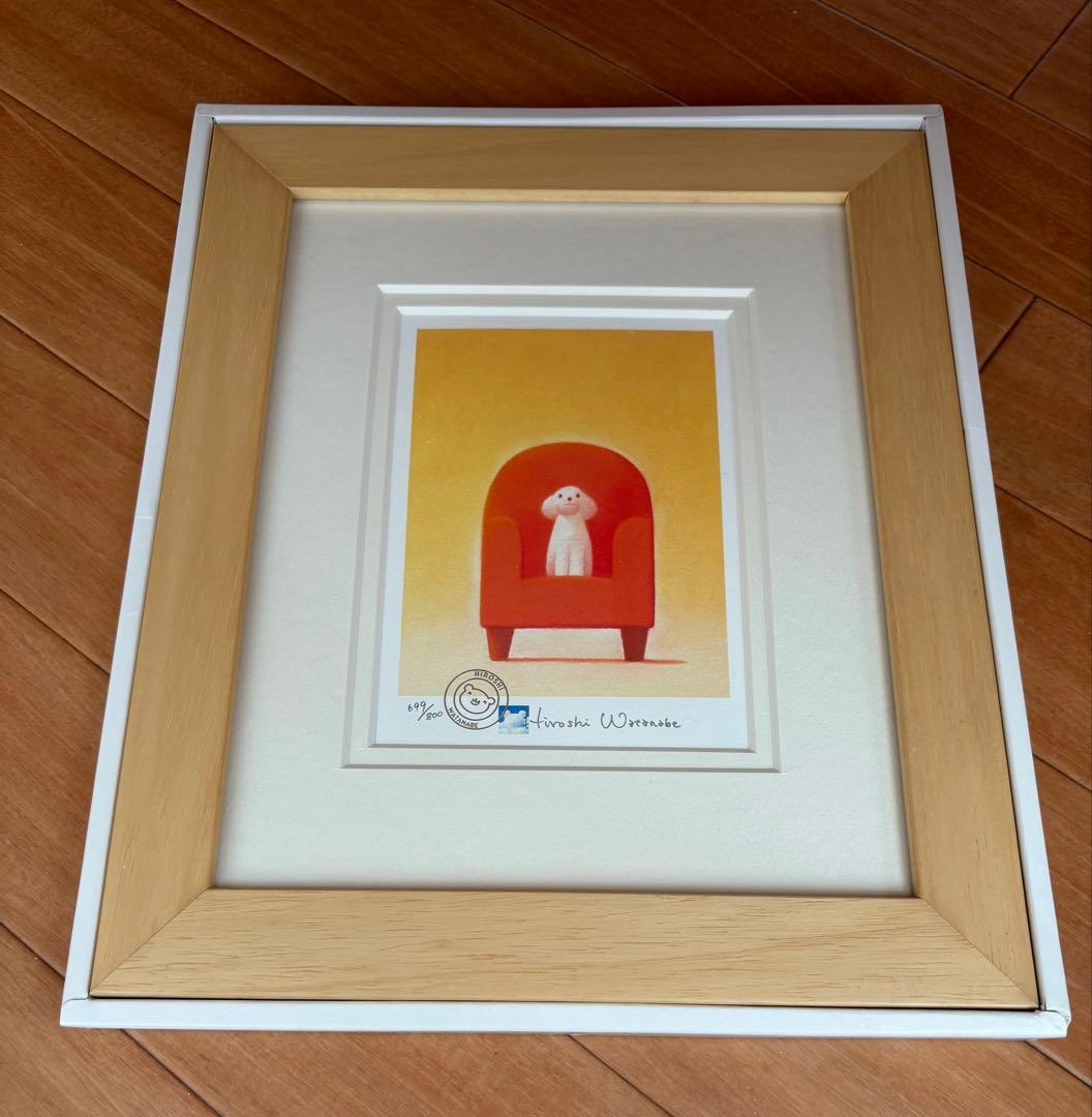 新品未使用 お気に入りのイス 渡辺宏 わたなべひろし 絵画
