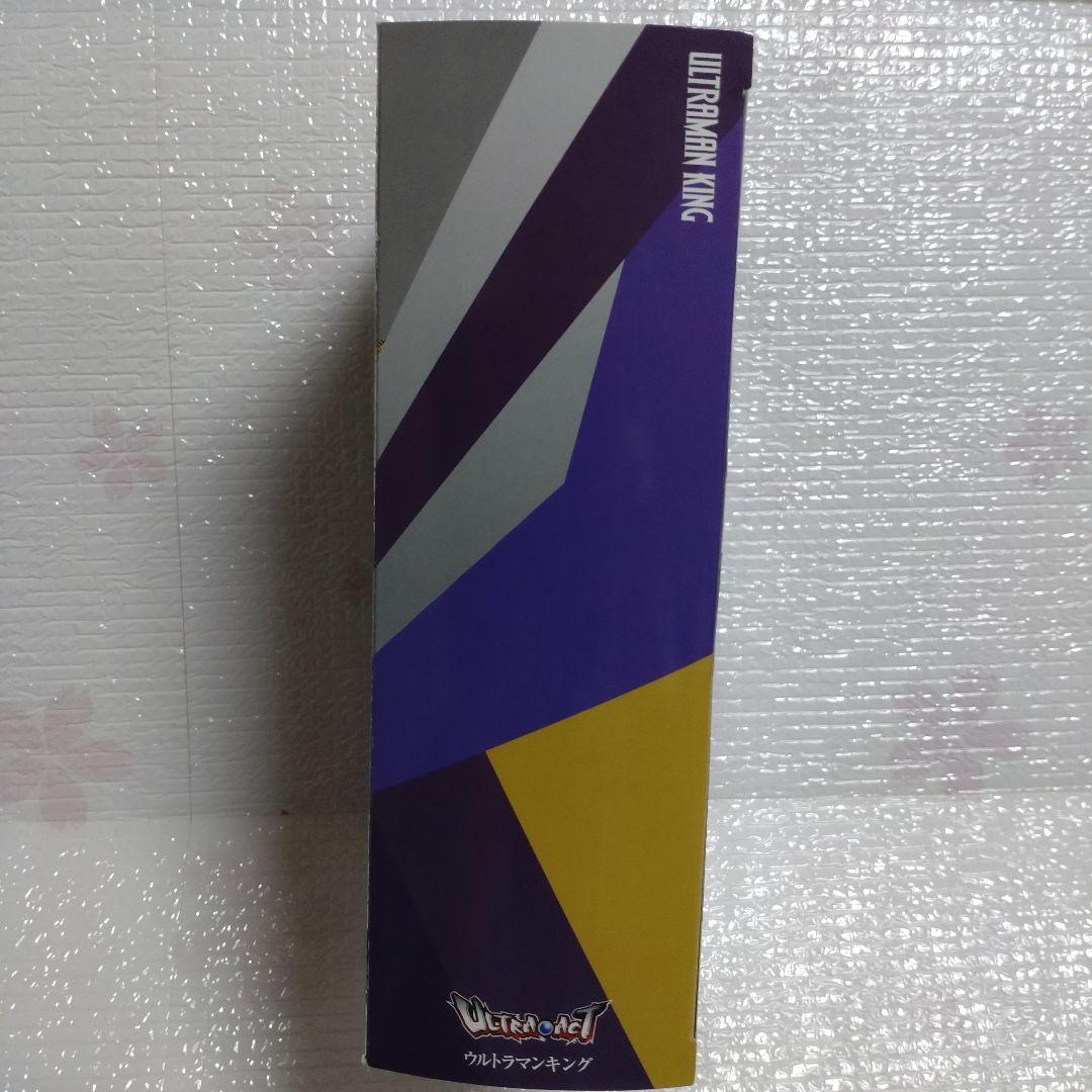 ULTRA-ACT 　ウルトラアクト　ウルトラマンキング