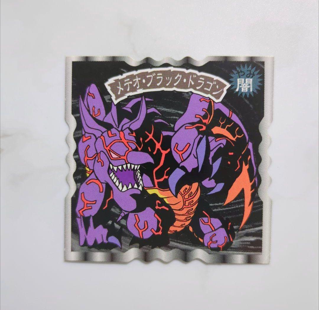 ◇1990年代発売・遊☆戯☆王トップ製菓・トップストップガムシール・コンプリート