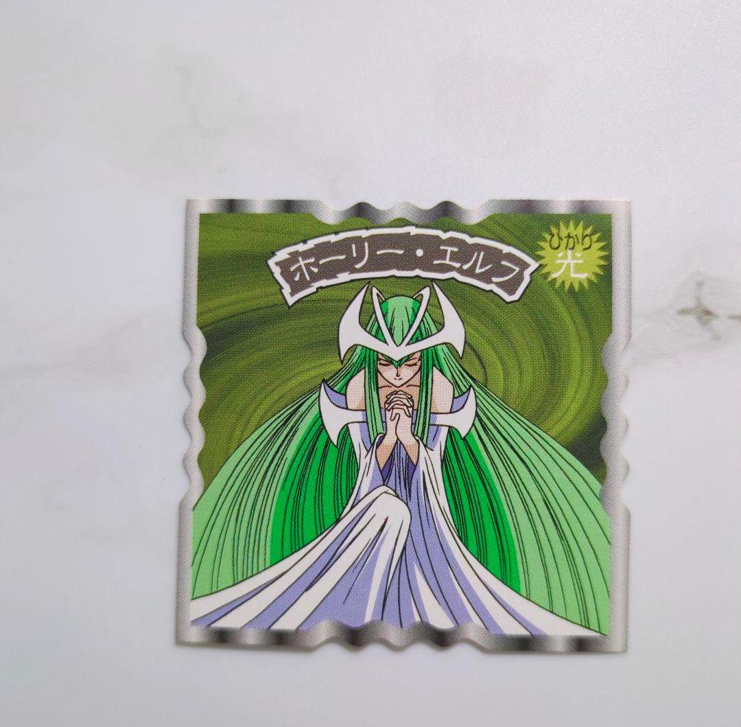 ◇1990年代発売・遊☆戯☆王トップ製菓・トップストップガムシール・コンプリート