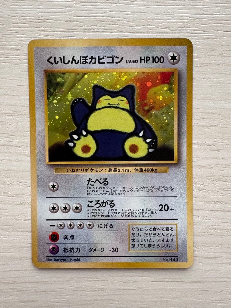 イニエスタ8様 リクエスト 2点 まとめ商品