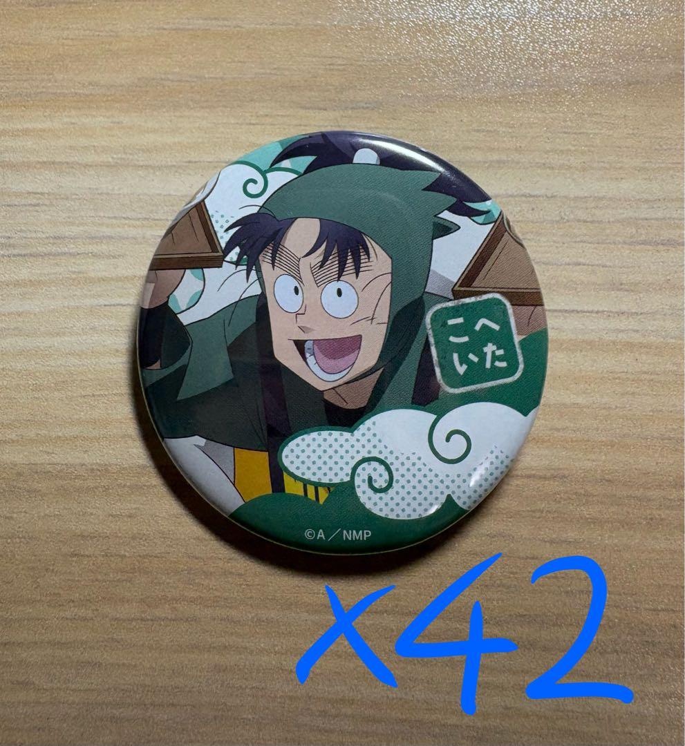 七松小平太 タワレコ缶バッジ