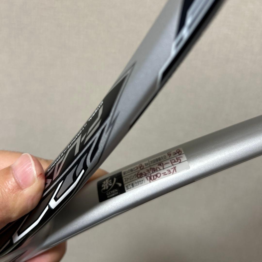 【YONEX】F-LASER 9V ホワイト/ブラック