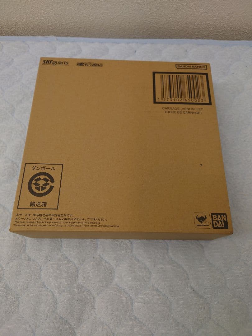 S.H.Figuarts ヴェノム カーネイジセット