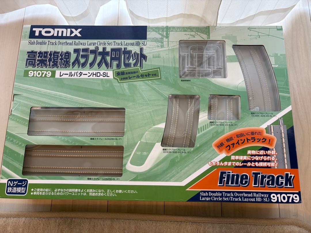 TOMIX 高架複線スラブ大円セット 91079【しょーちゃん】