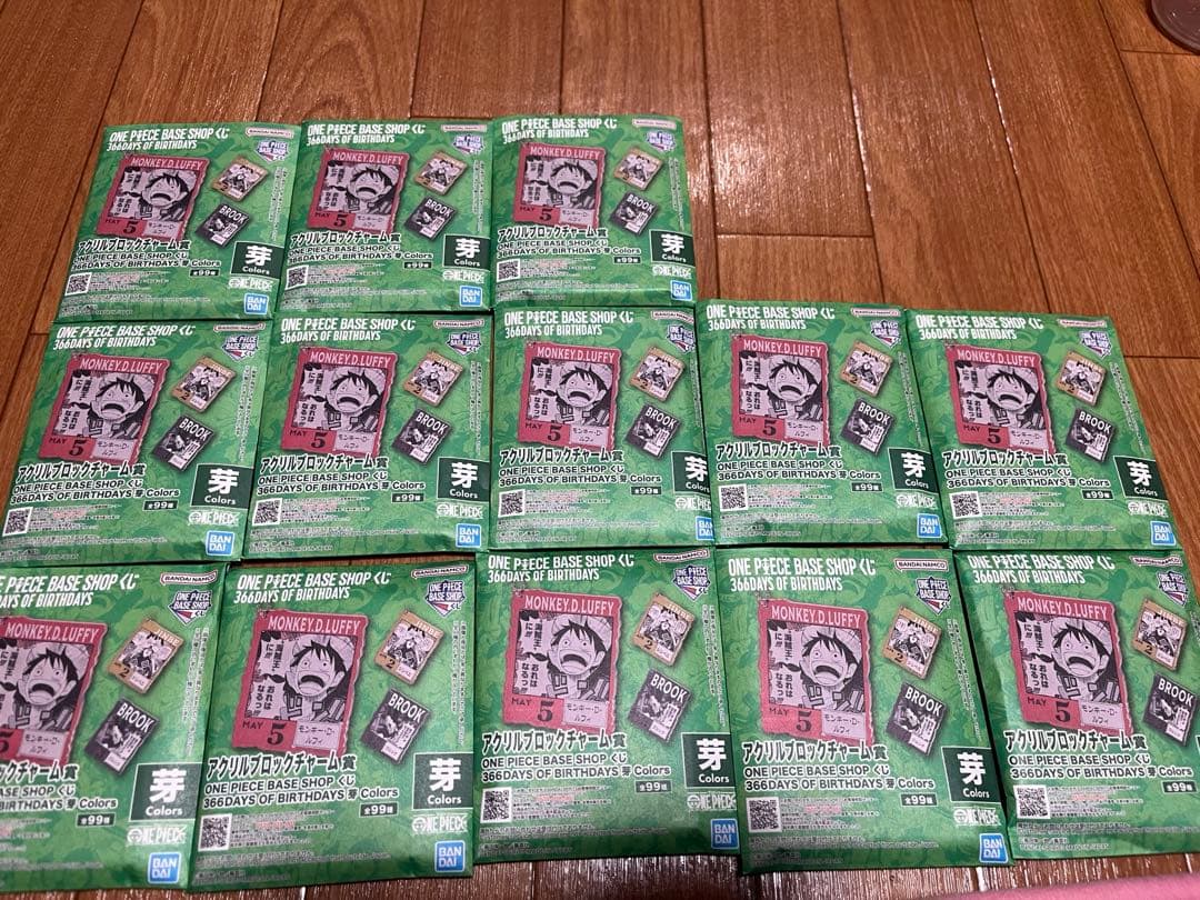 ワンピースベースショップくじ　アクリルブロックチャーム　4〜6月　未開封　13個