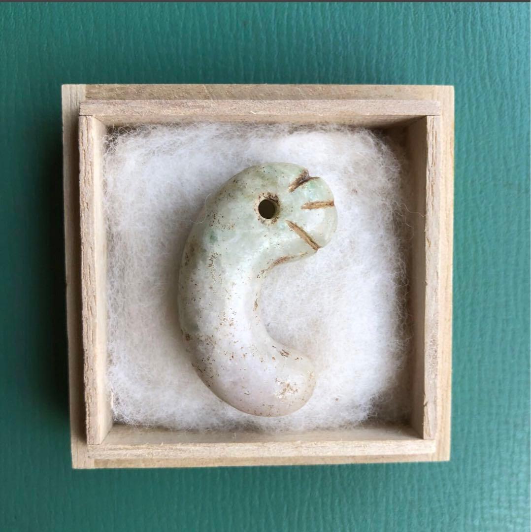 勾玉　（h）　箱付き