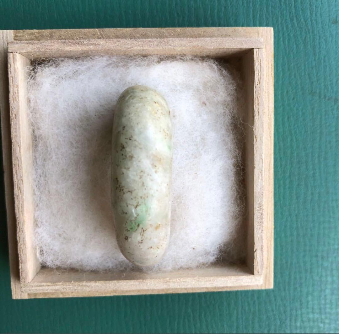 勾玉　（h）　箱付き