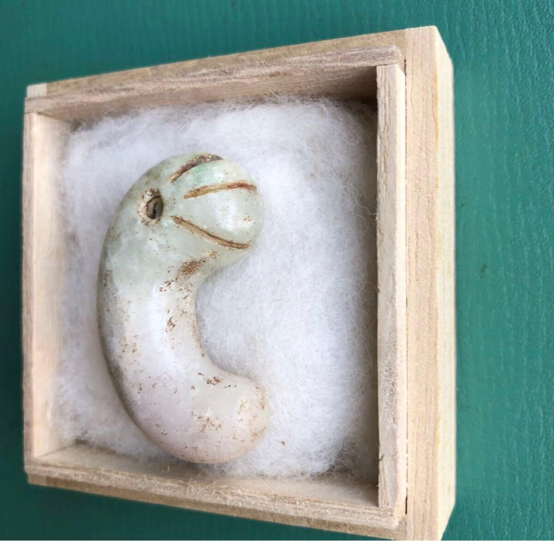 勾玉　（h）　箱付き